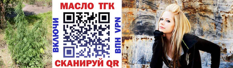 Дистиллят ТГК гашишное масло Могоча